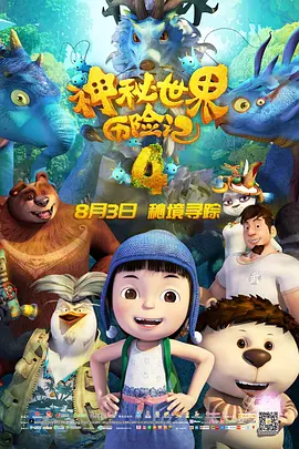 西阳女的体验