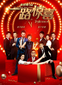 西阳女的体验